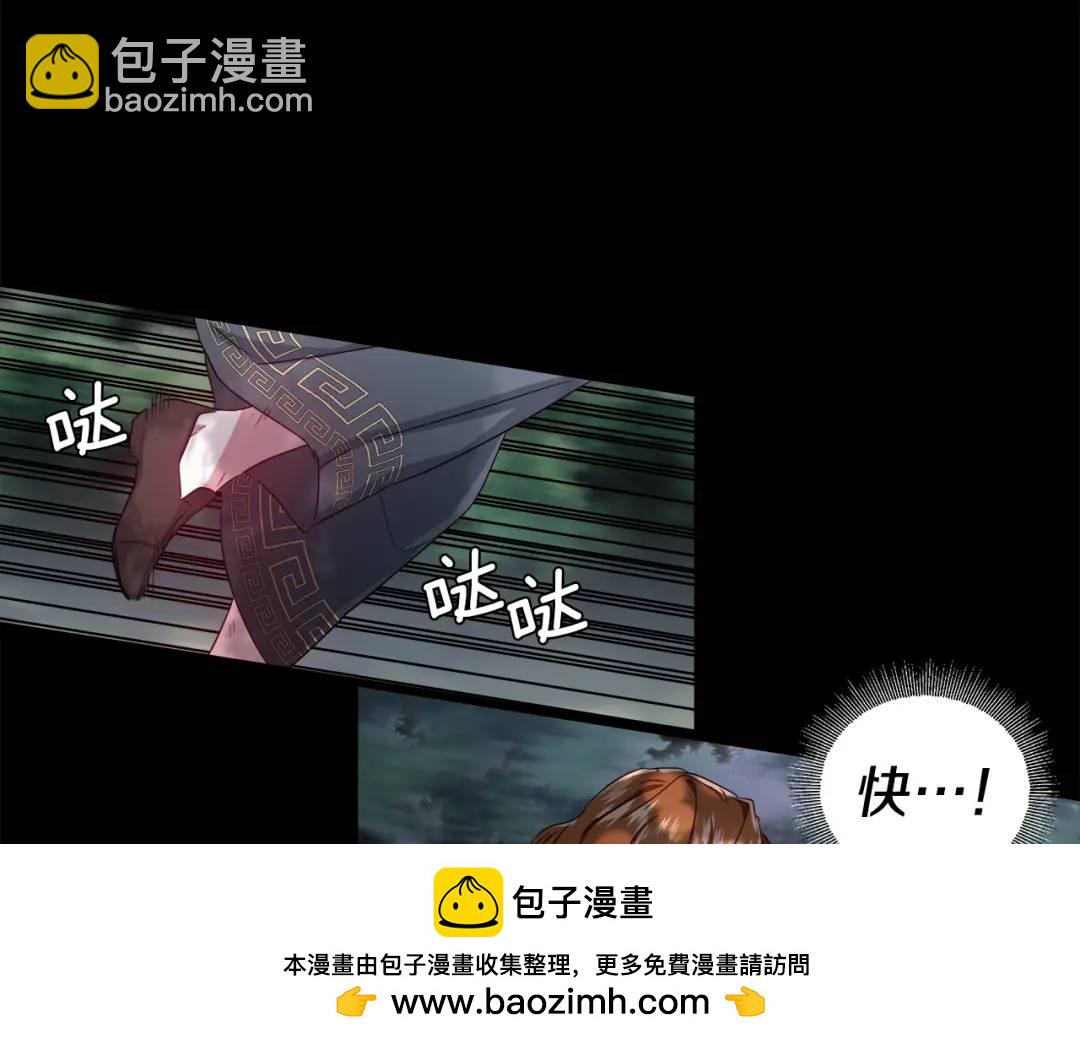 第51话 警戒区157