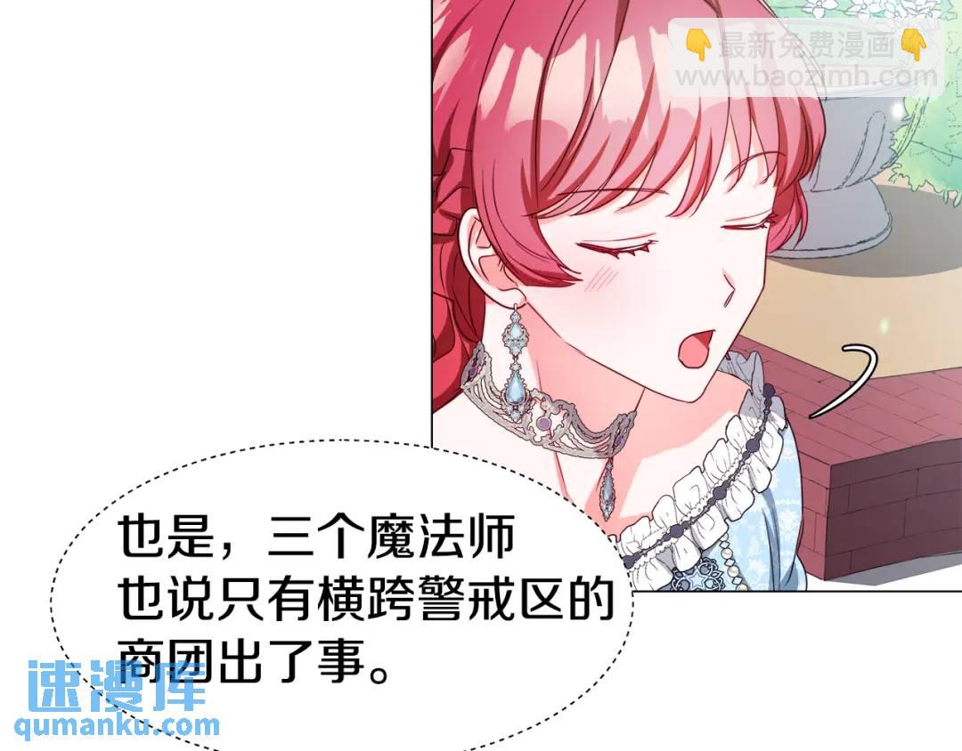 第51话 警戒区158