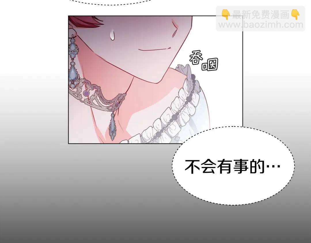 第51话 警戒区159