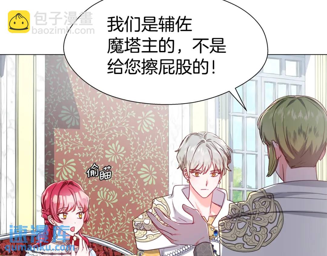 第51话 警戒区16