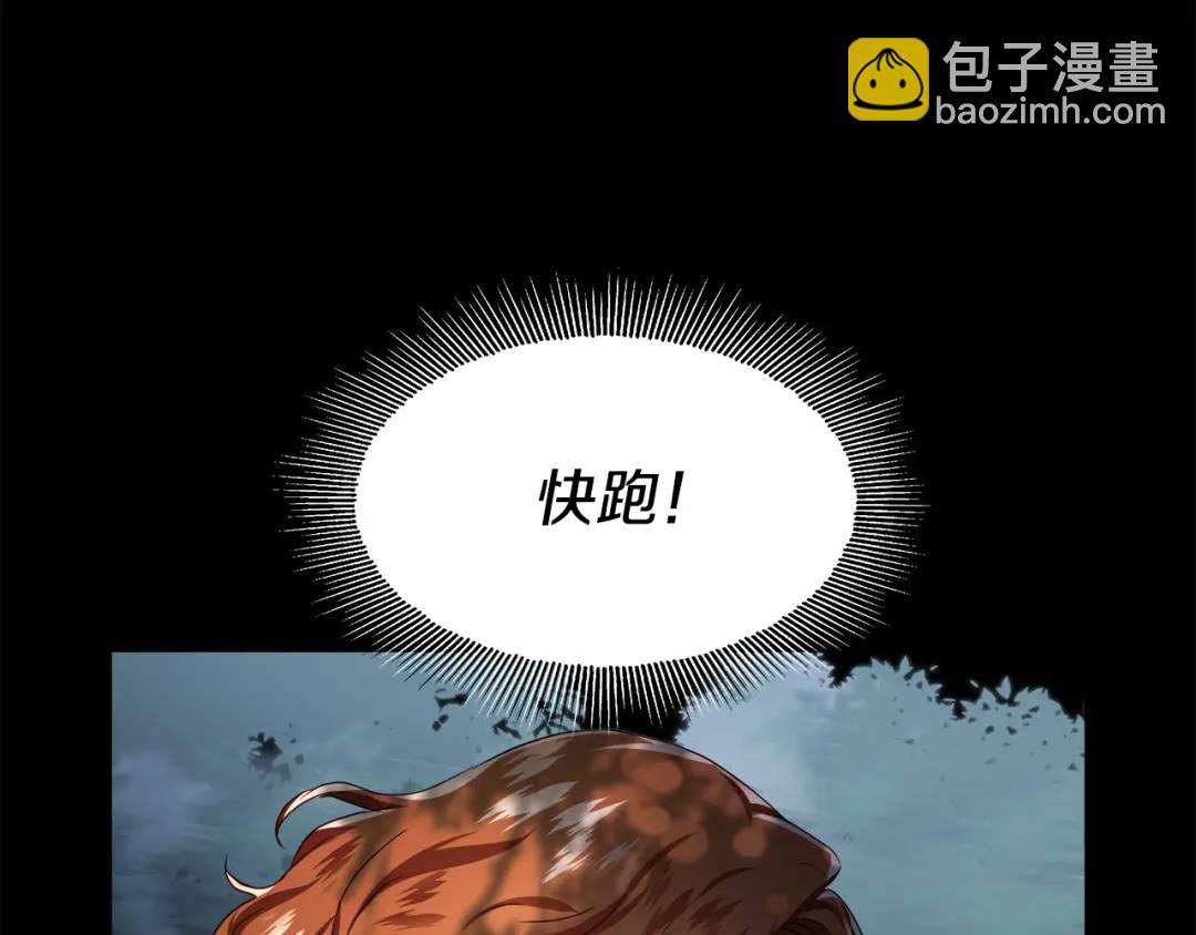 第51话 警戒区163