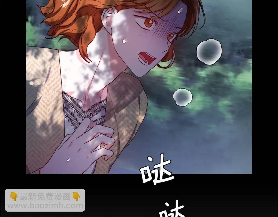 第51话 警戒区164