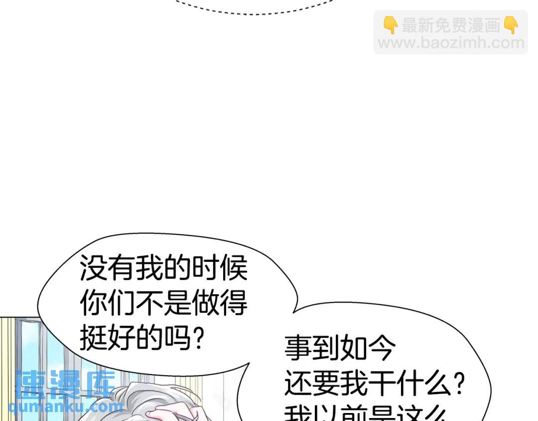 第51话 警戒区18