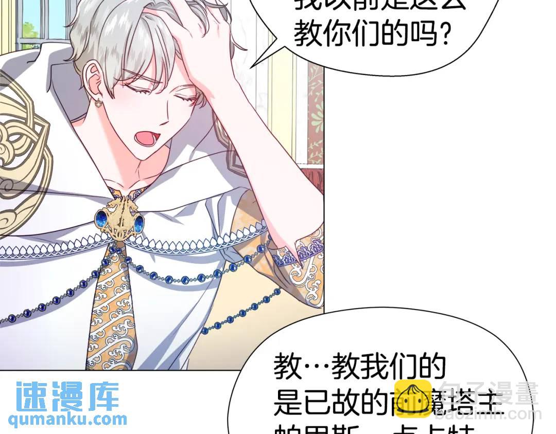 第51话 警戒区19