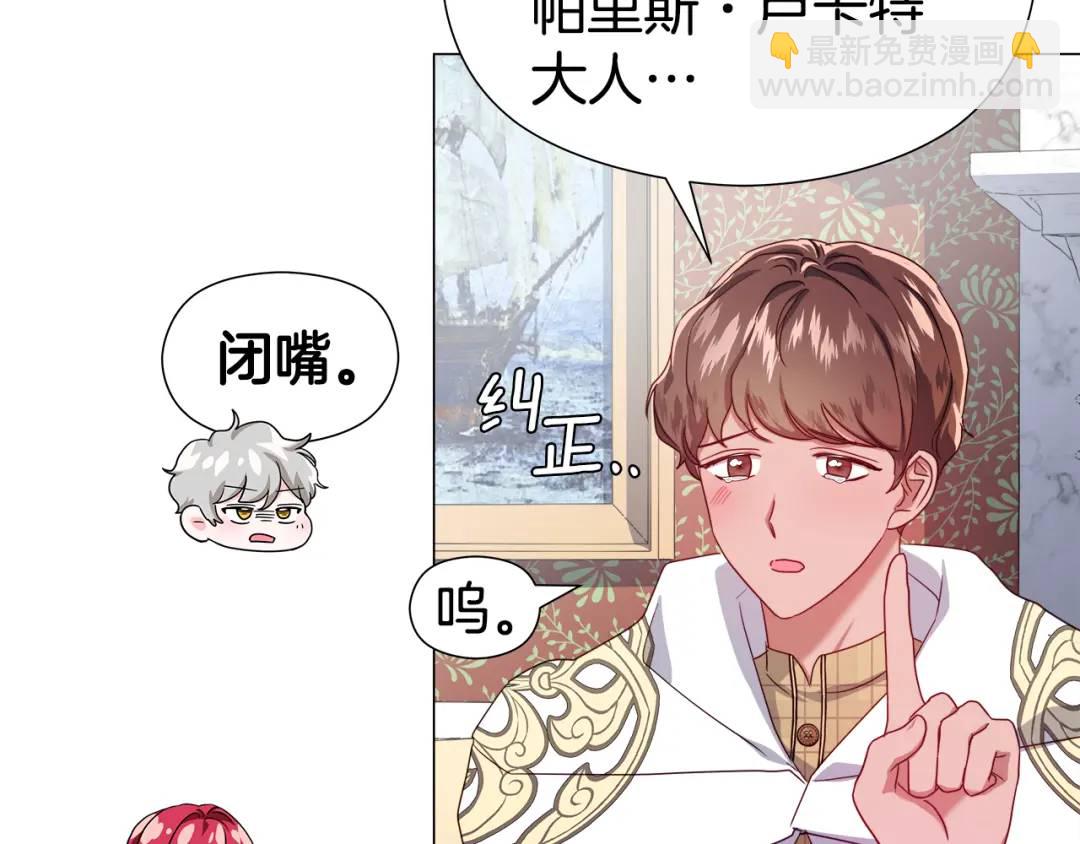 第51话 警戒区20