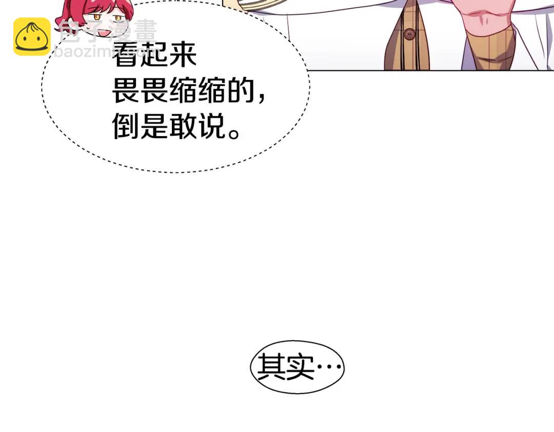 第51话 警戒区21