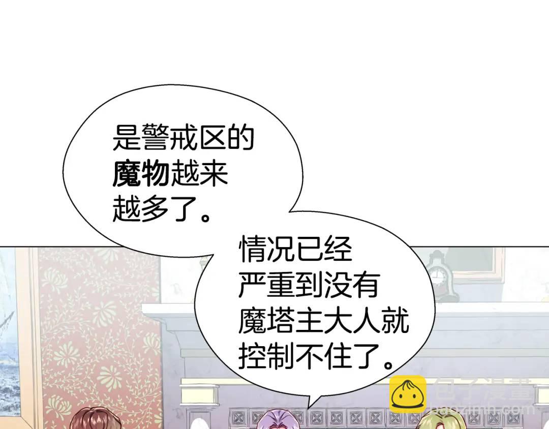 第51话 警戒区22