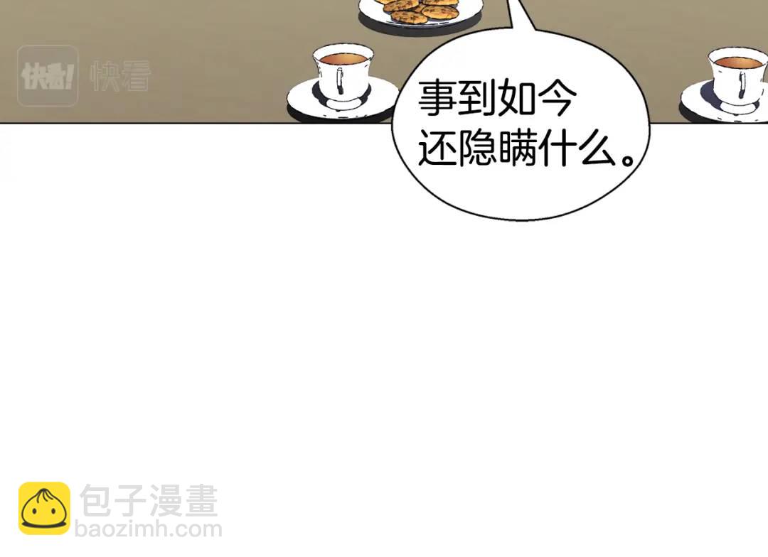 第51话 警戒区24
