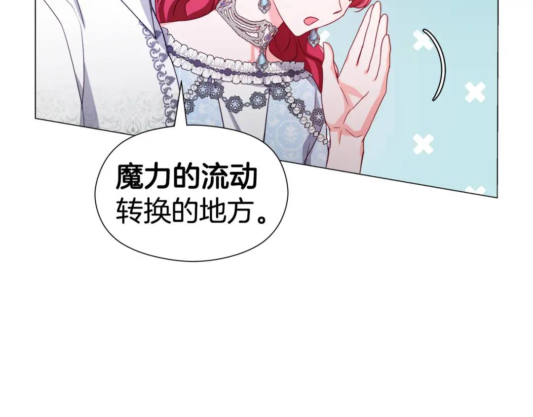 第51话 警戒区26