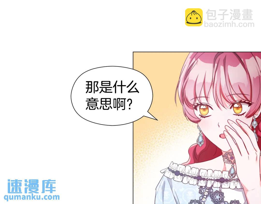 第51话 警戒区27