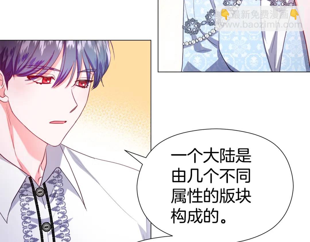 第51话 警戒区28