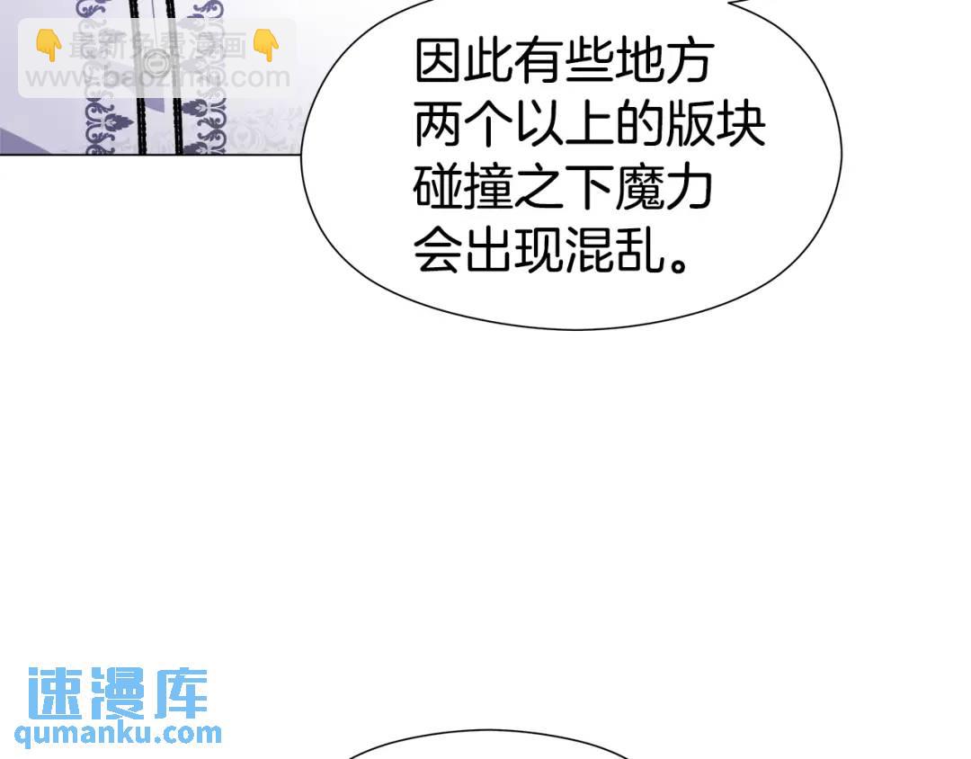 第51话 警戒区29