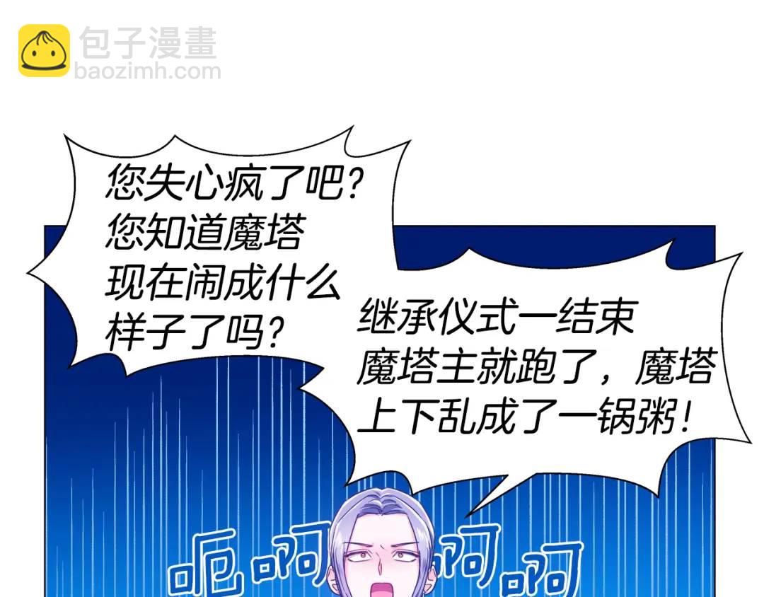 第51话 警戒区3