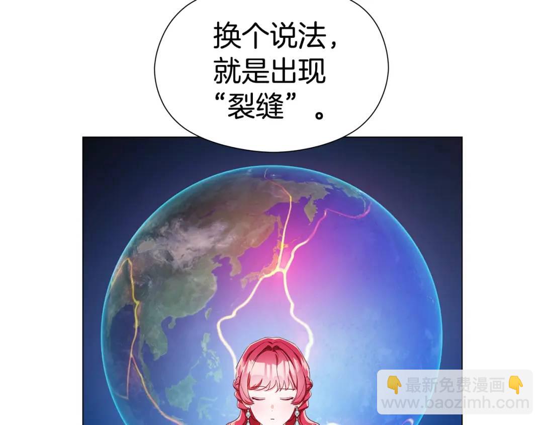 第51话 警戒区30