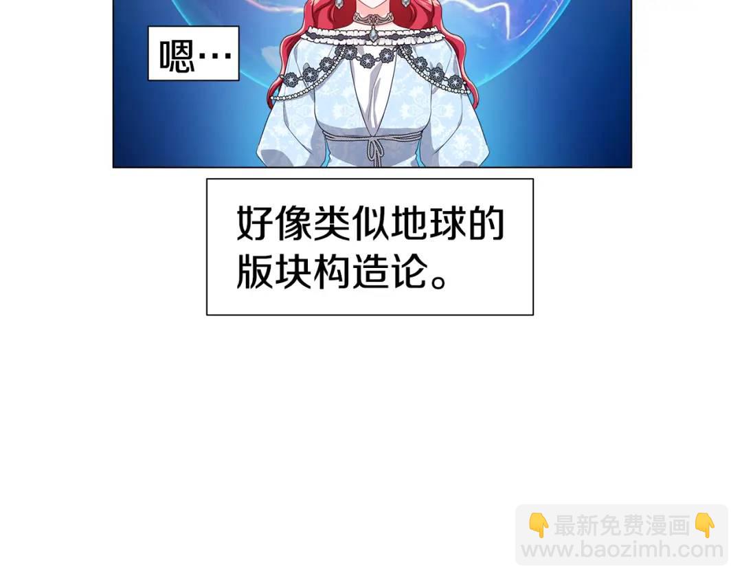 第51话 警戒区31