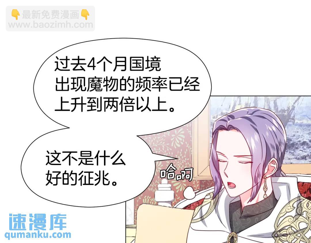 第51话 警戒区32