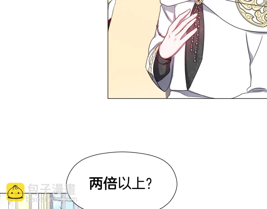 第51话 警戒区33