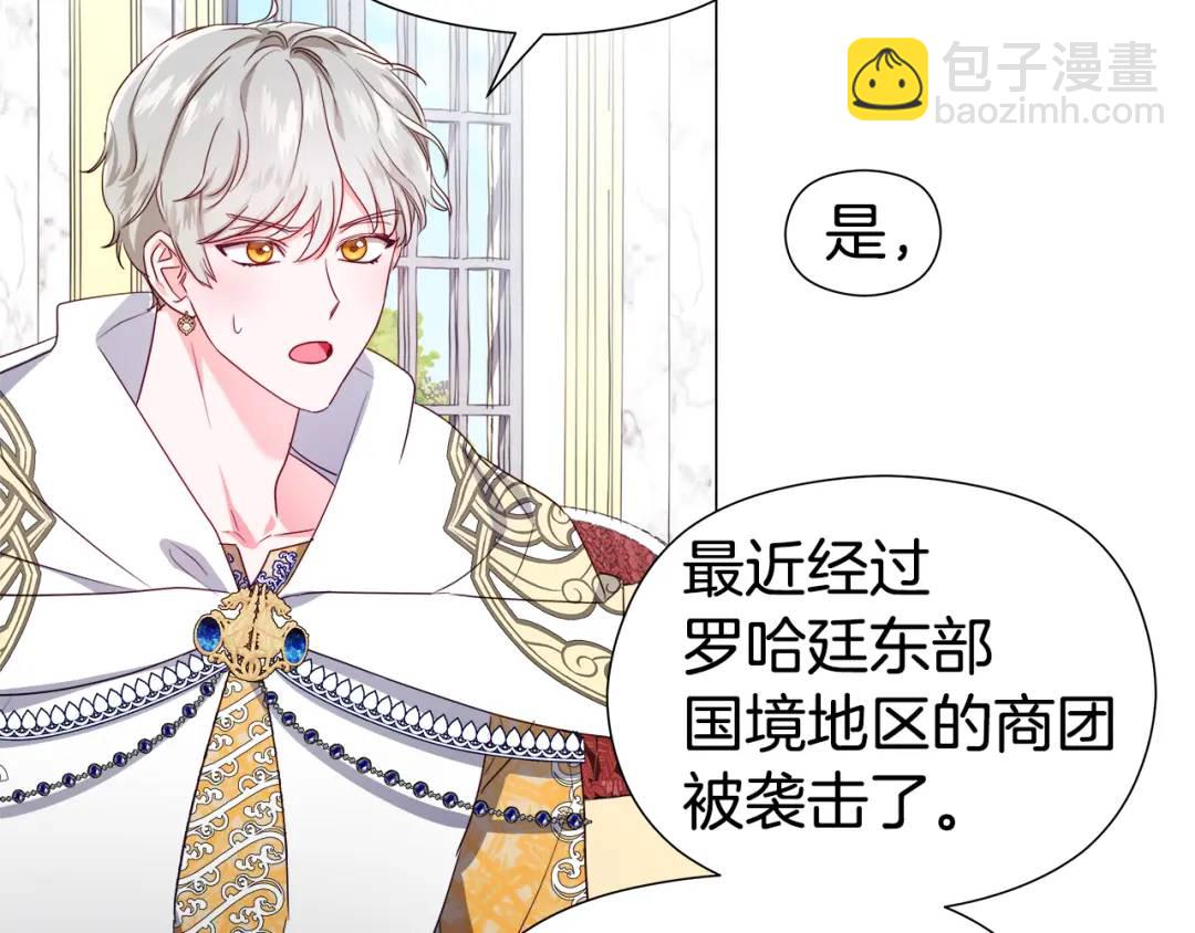 第51话 警戒区34