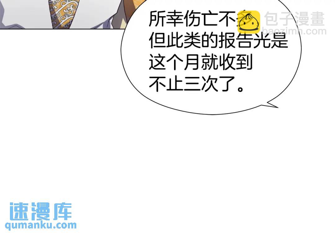 第51话 警戒区35