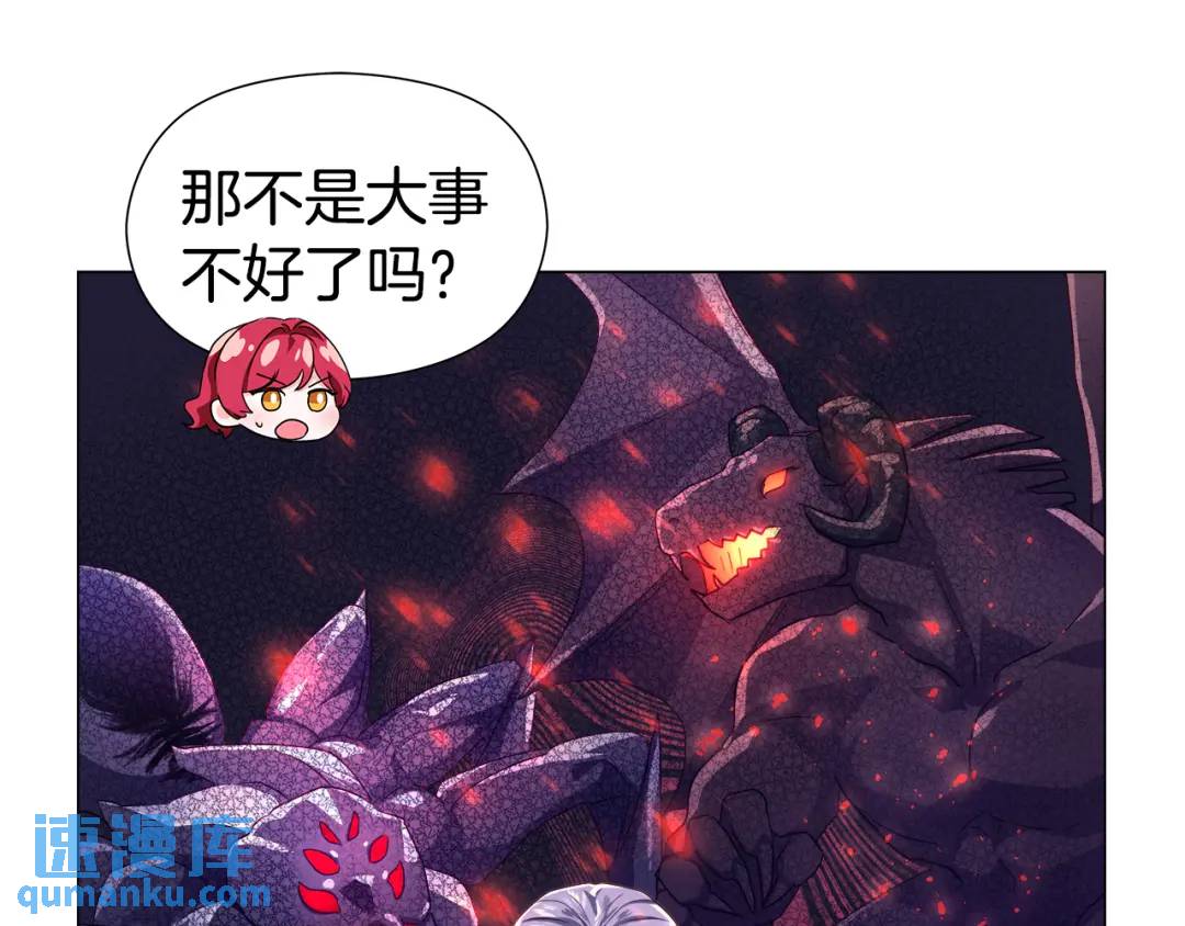 第51话 警戒区36