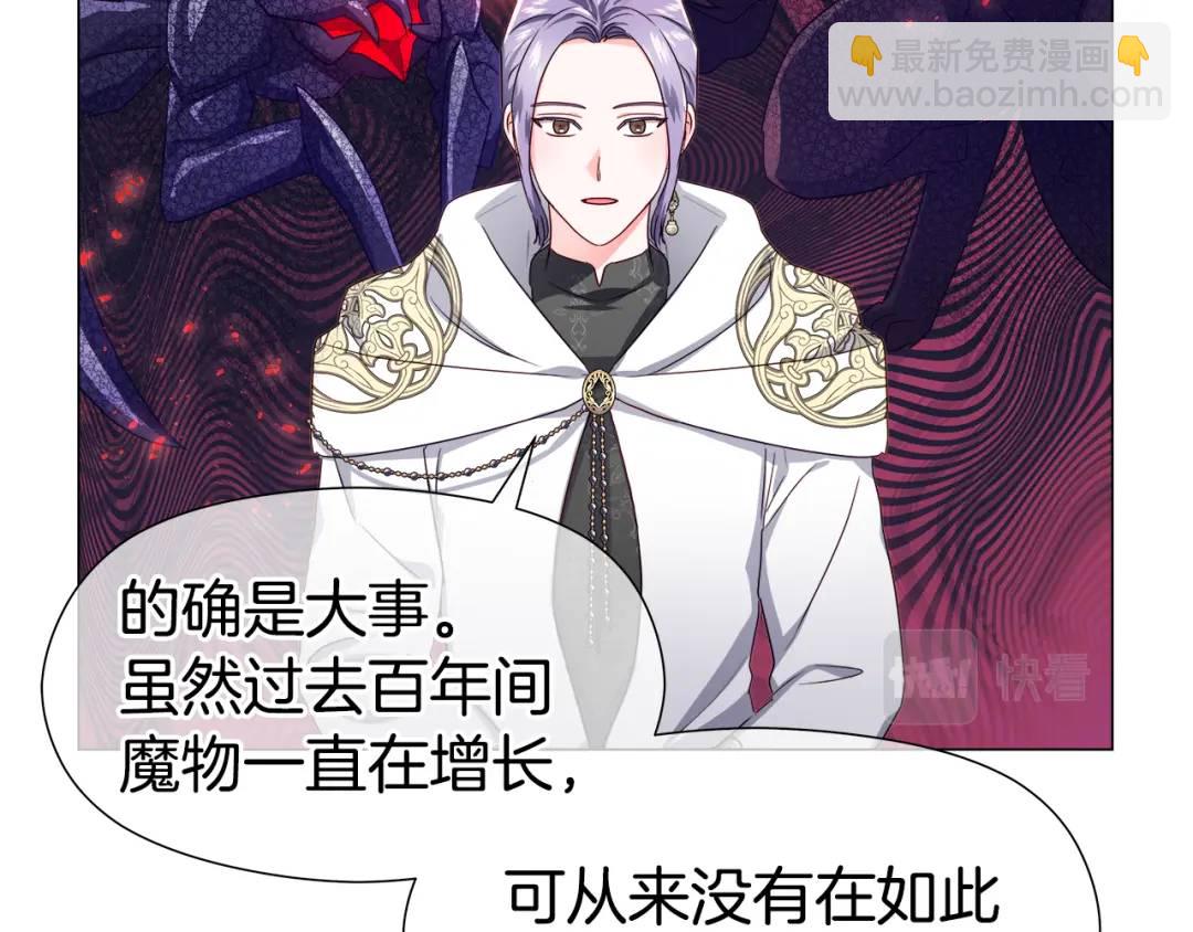 第51话 警戒区37
