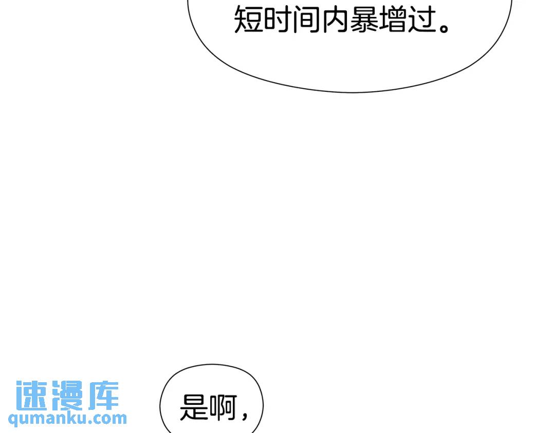 第51话 警戒区38