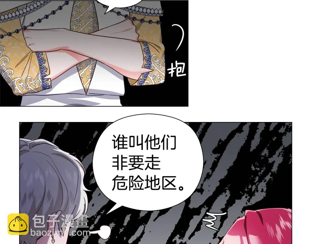 第51话 警戒区39
