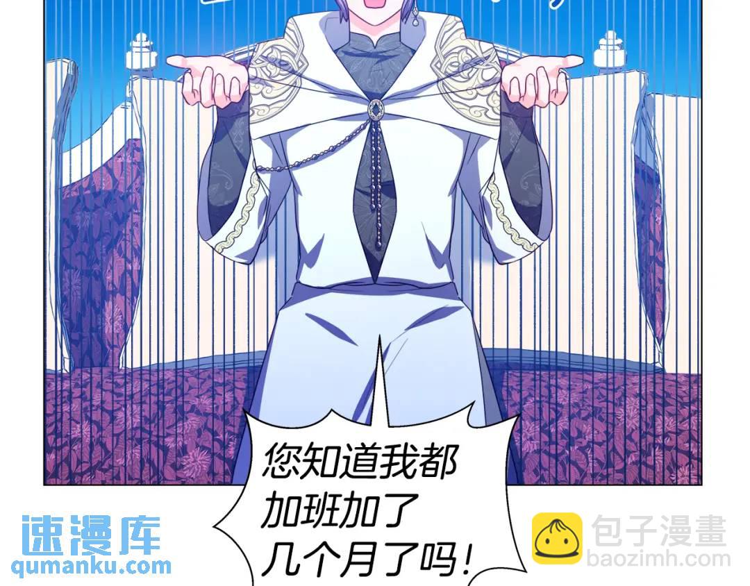 第51话 警戒区4