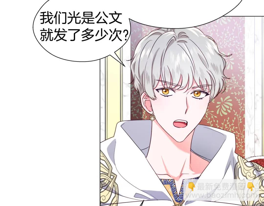 第51话 警戒区42