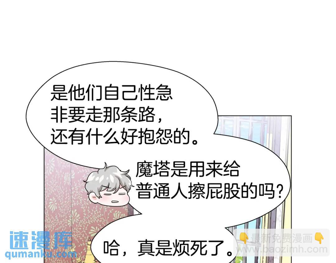 第51话 警戒区45