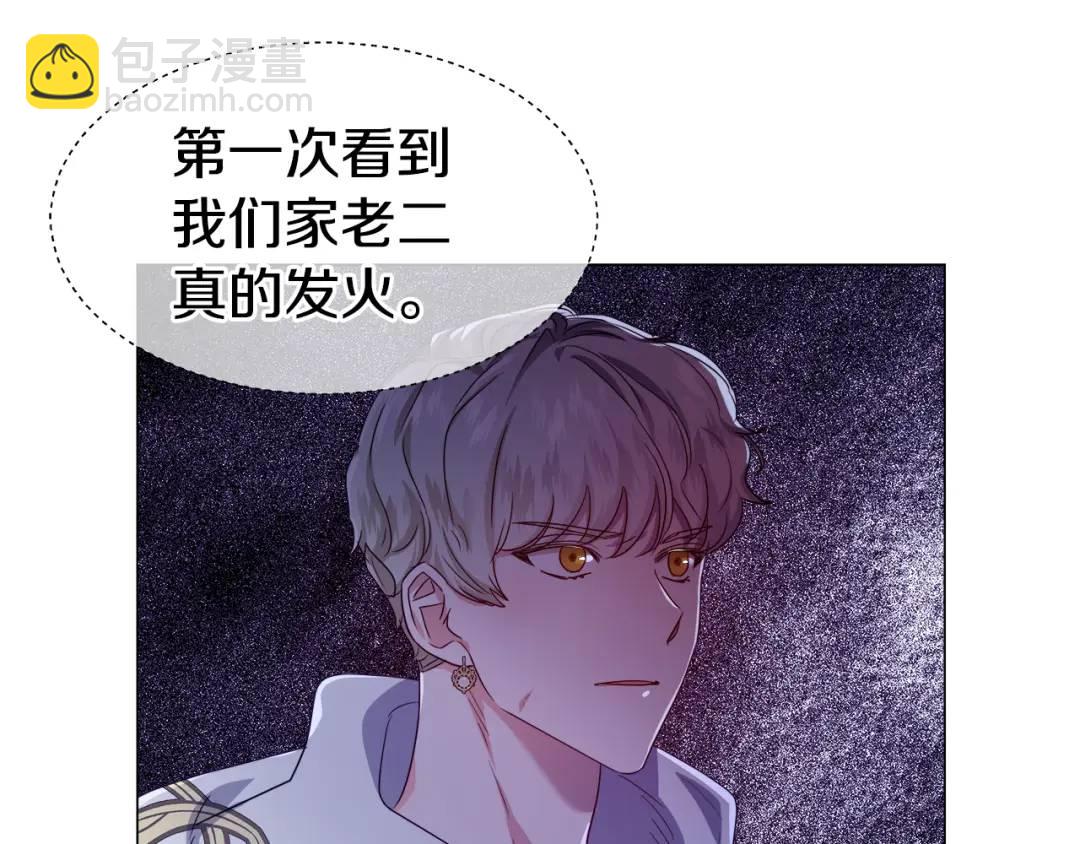 第51话 警戒区48