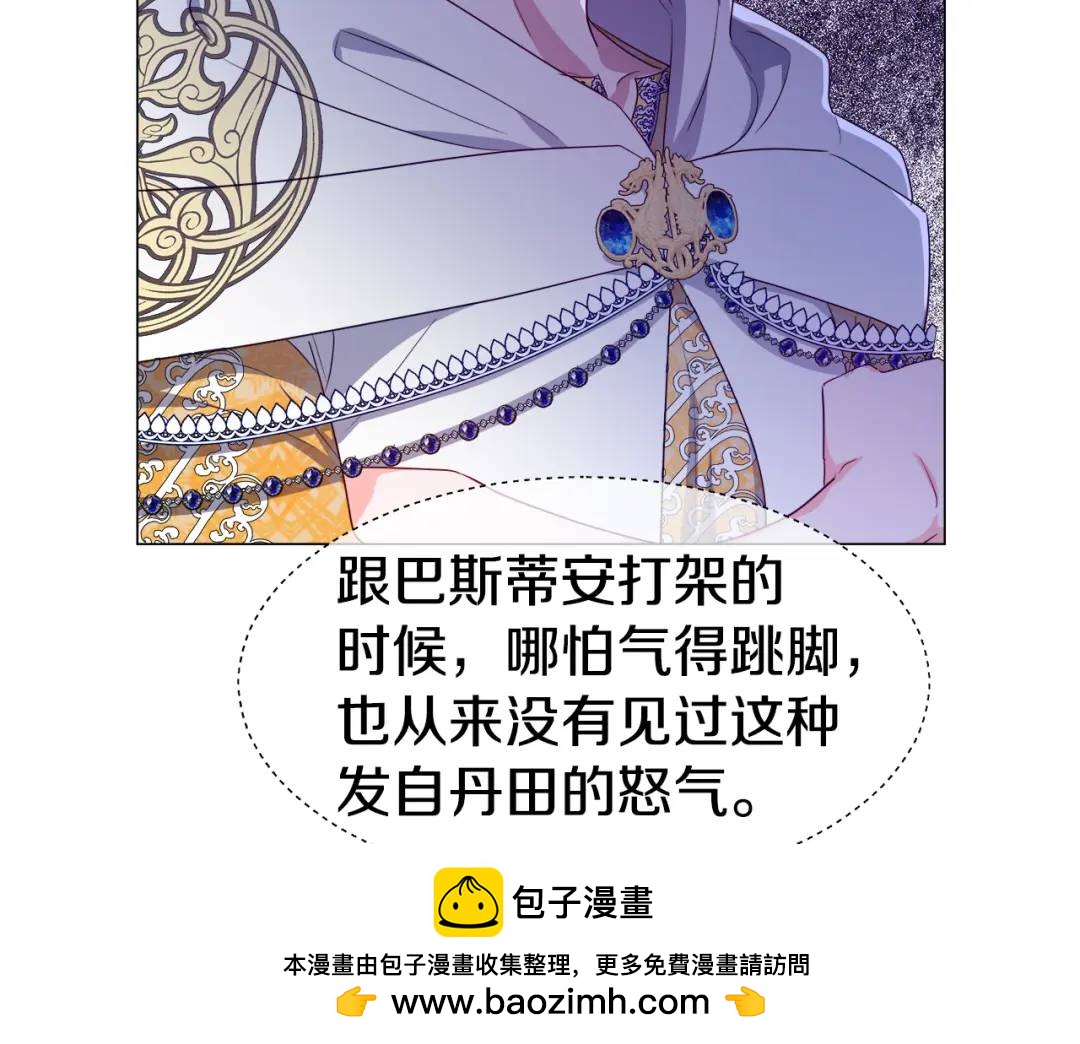 第51话 警戒区49