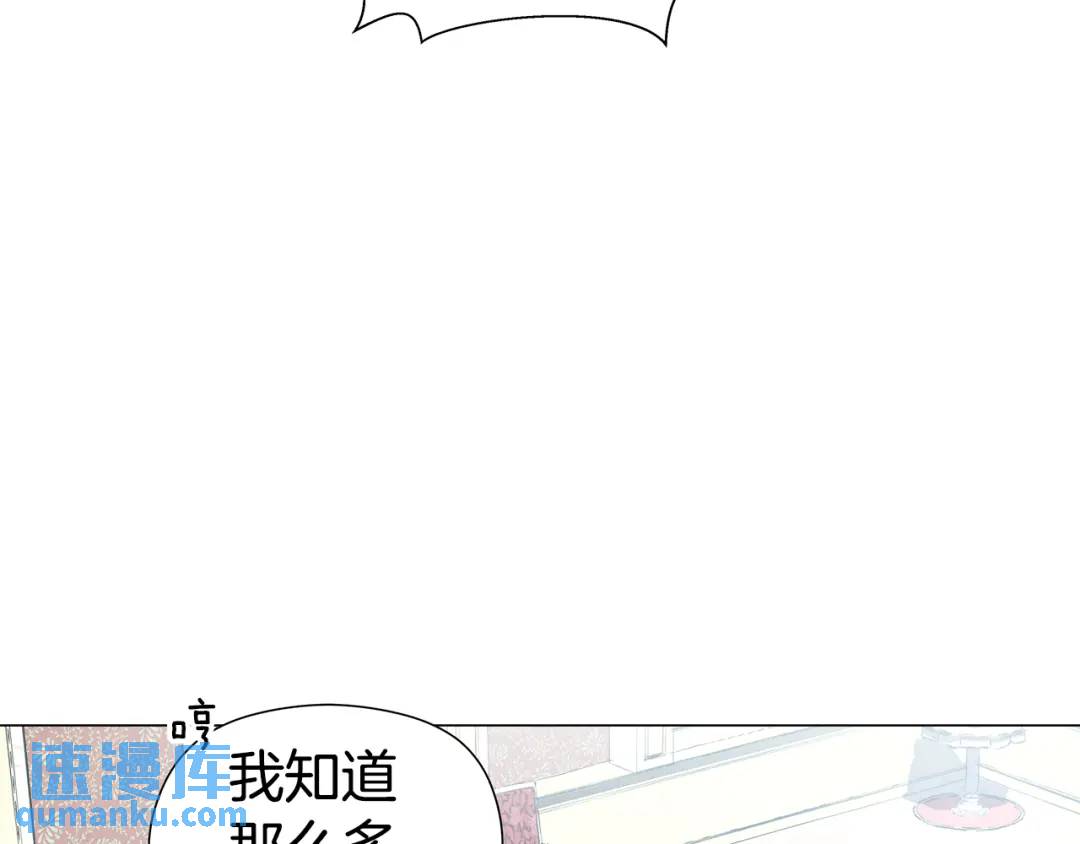 第51话 警戒区5