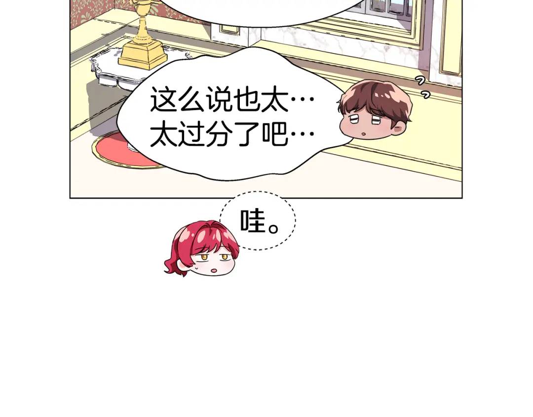 第51话 警戒区50