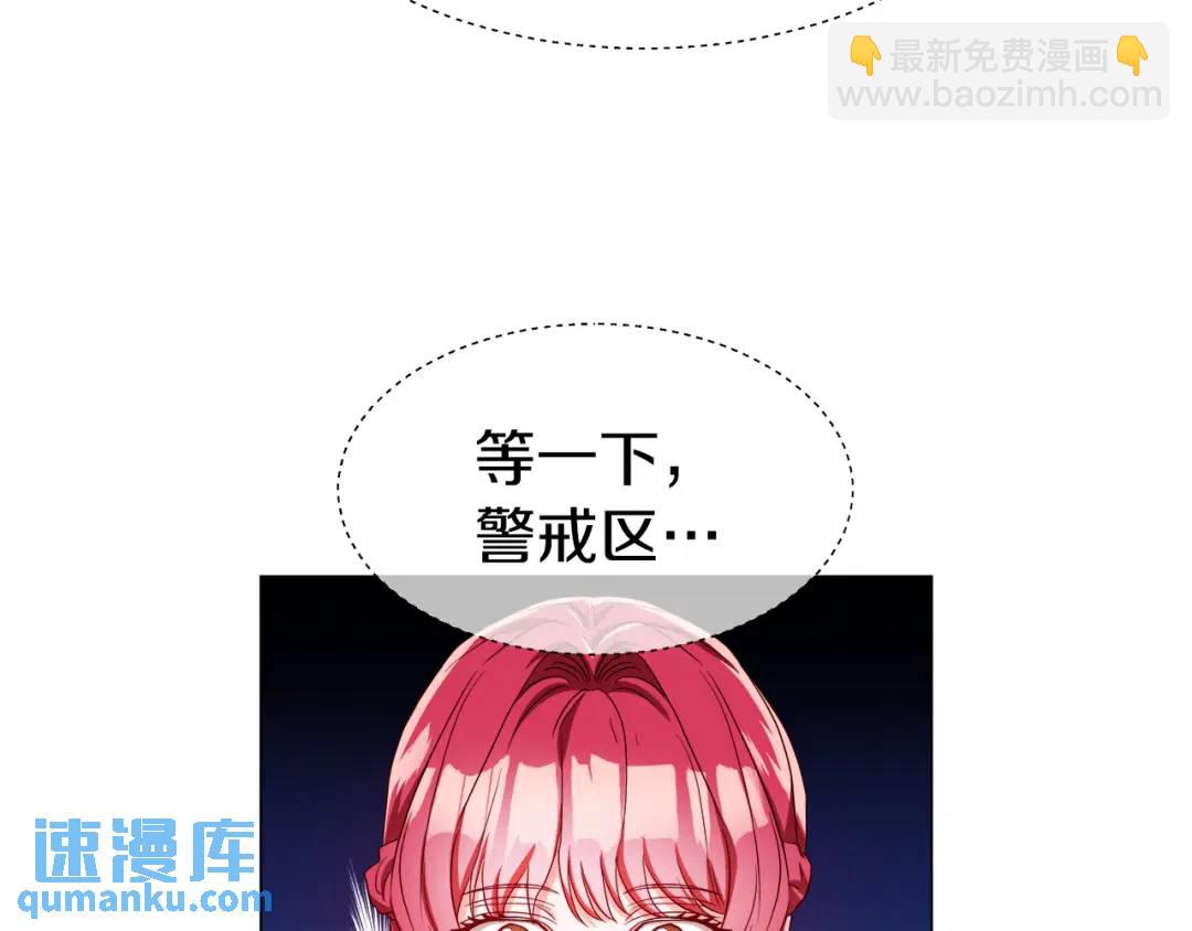 第51话 警戒区54