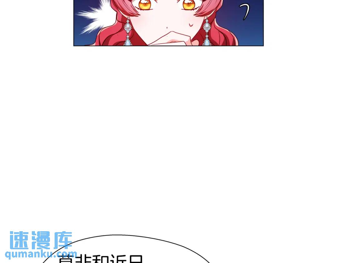 第51话 警戒区55