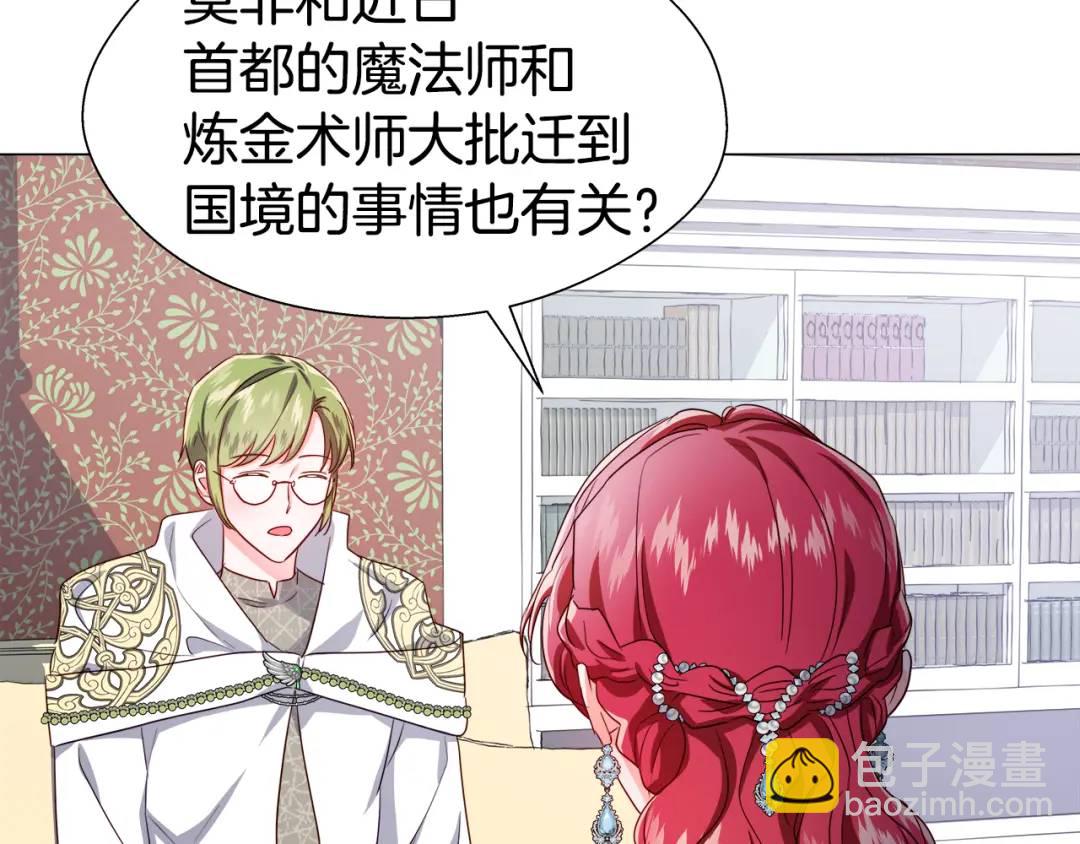 第51话 警戒区56