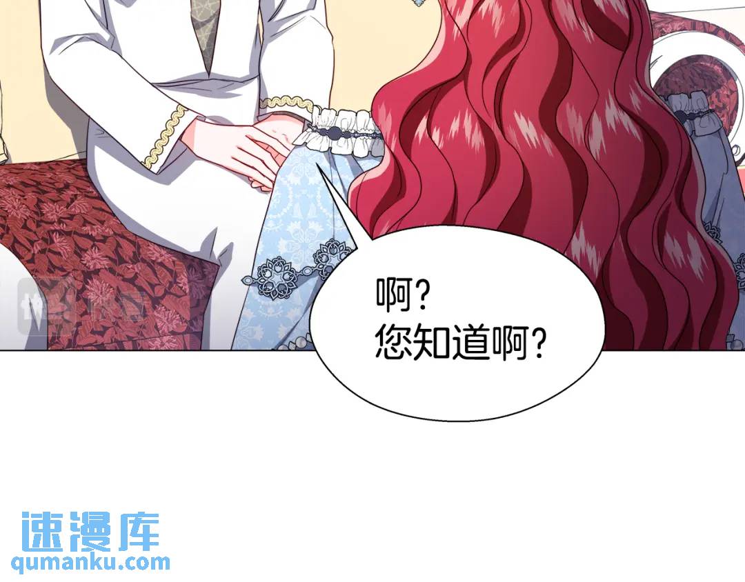 第51话 警戒区57