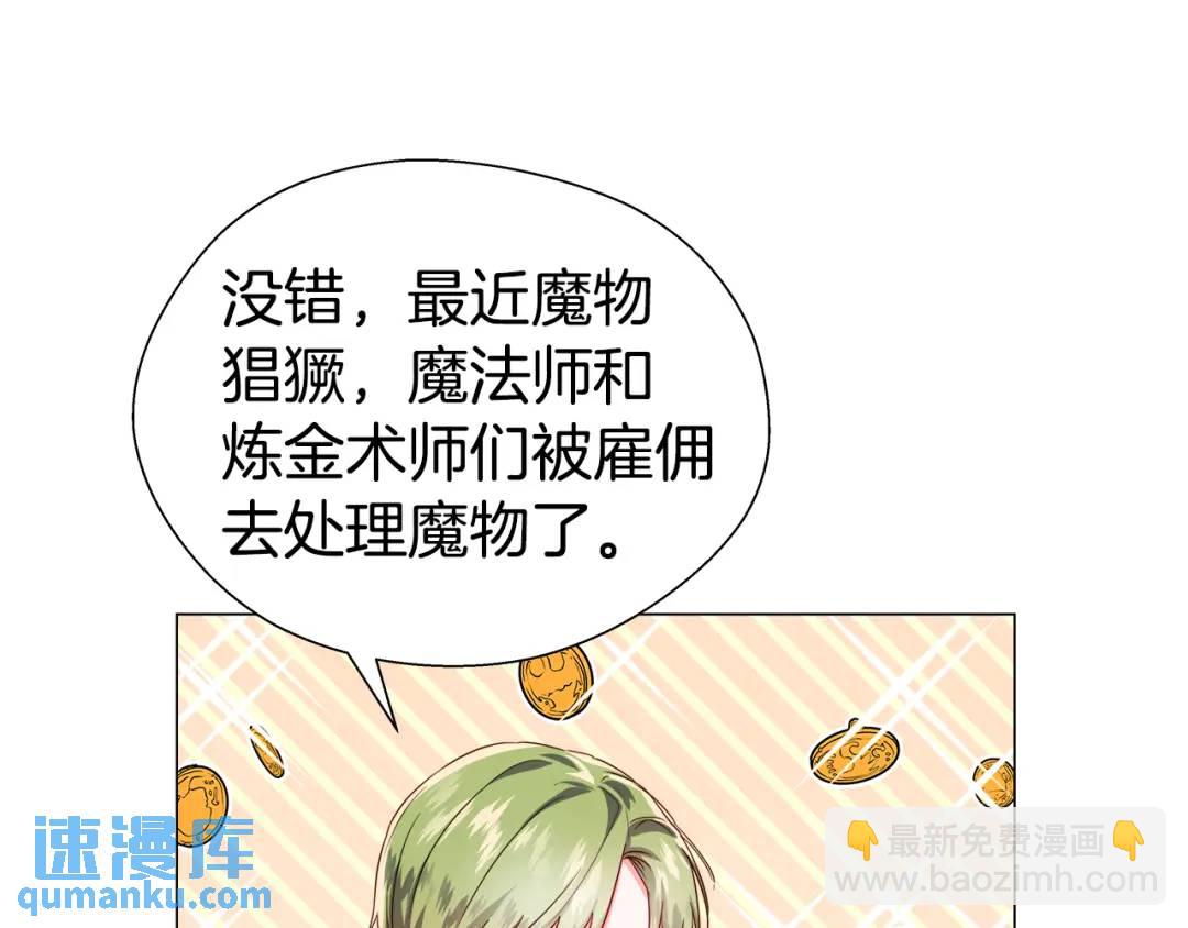 第51话 警戒区58