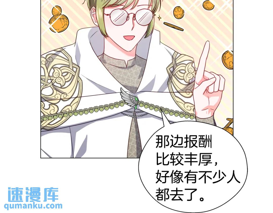 第51话 警戒区59