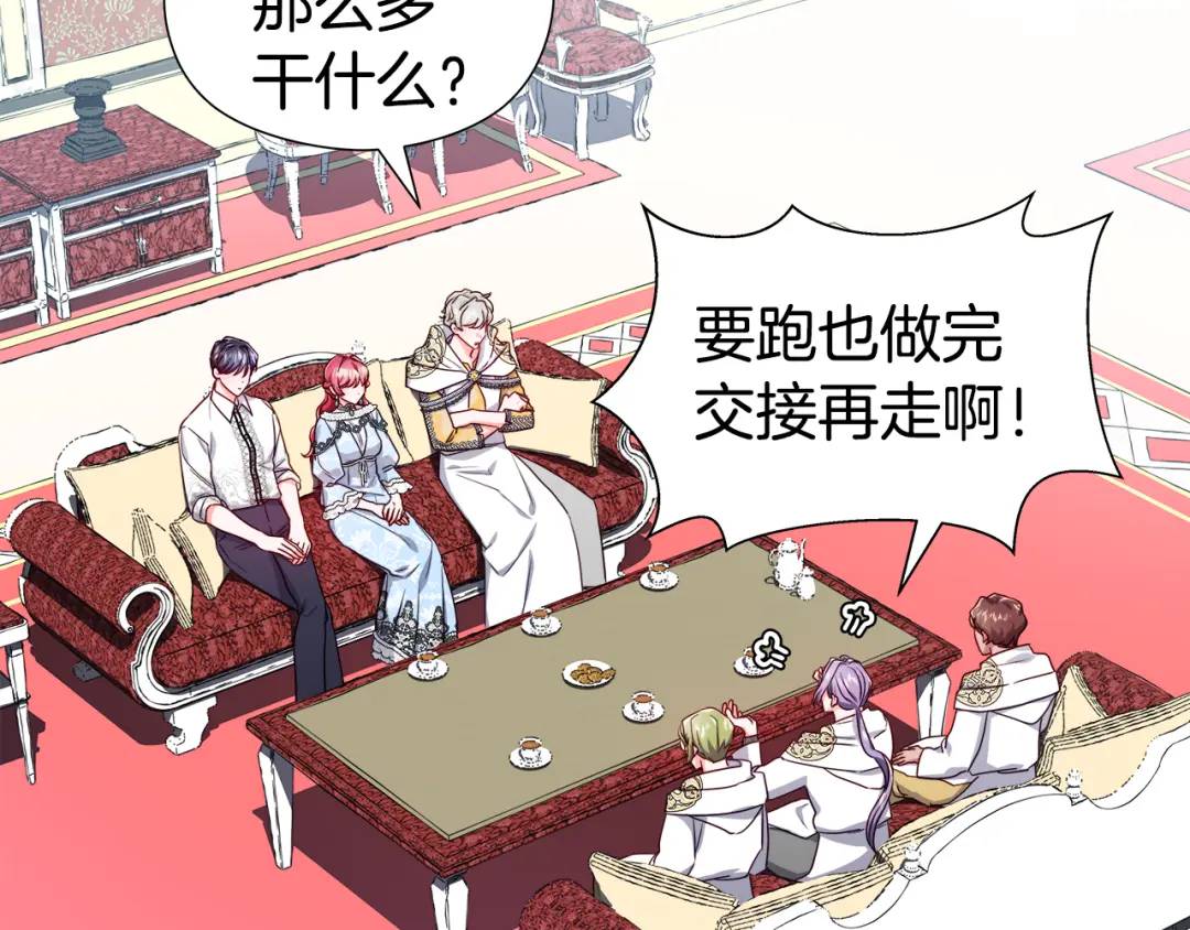第51话 警戒区6
