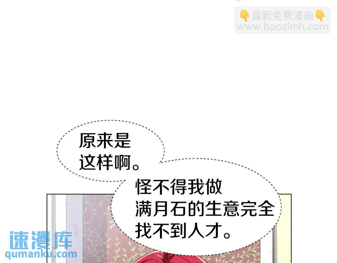第51话 警戒区60