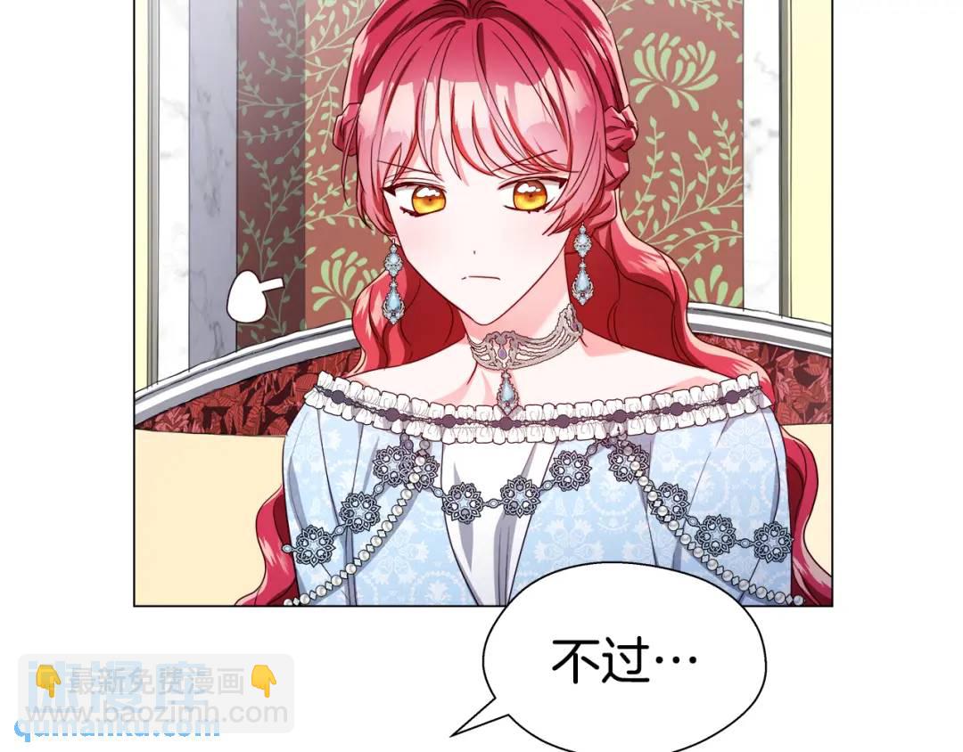 第51话 警戒区61