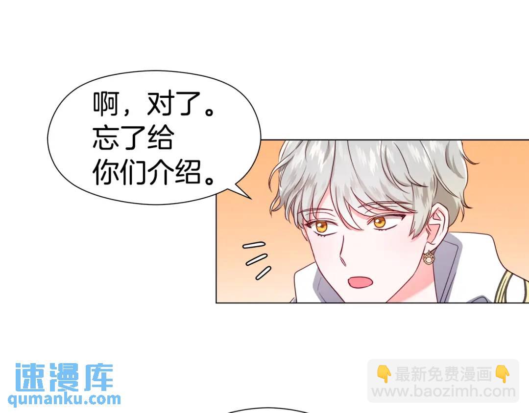 第51话 警戒区65