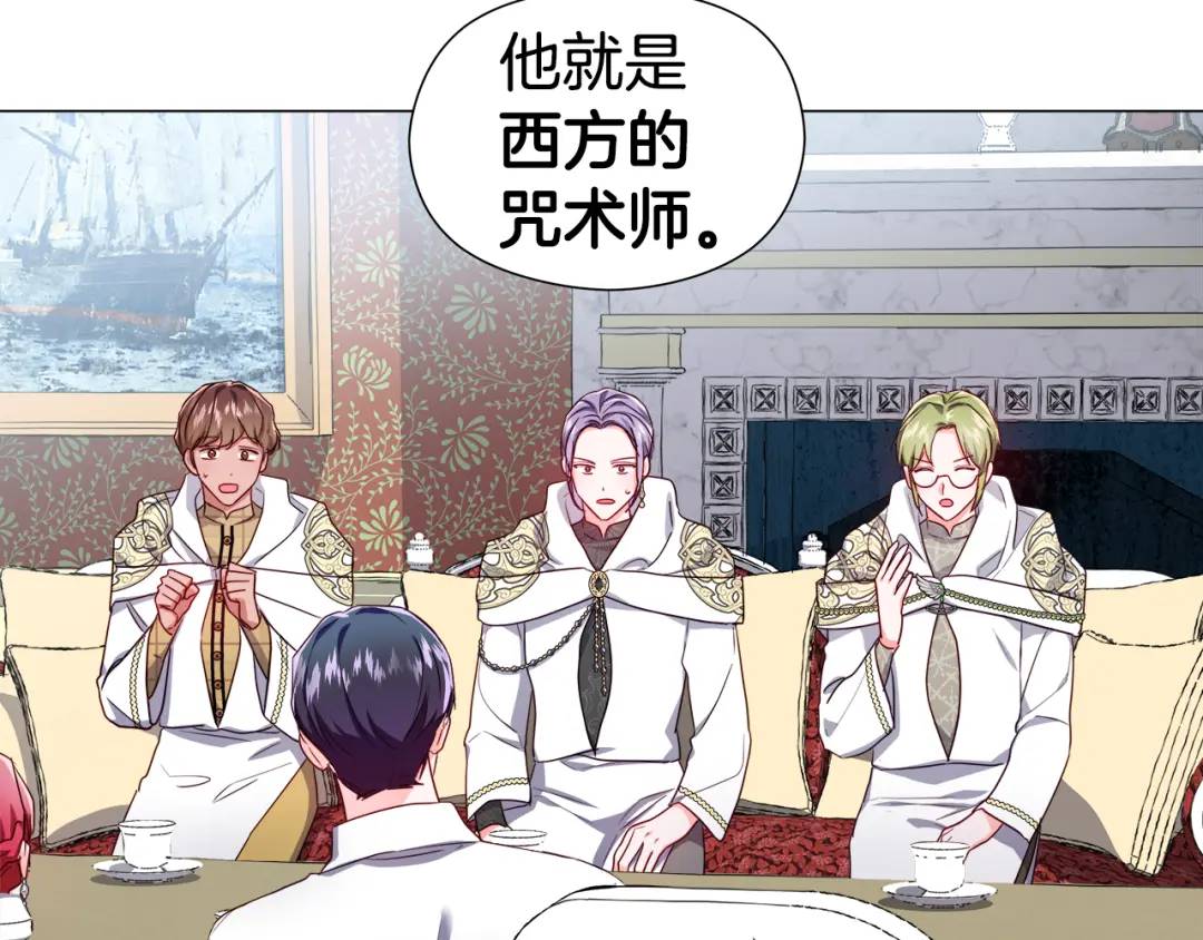 第51话 警戒区66
