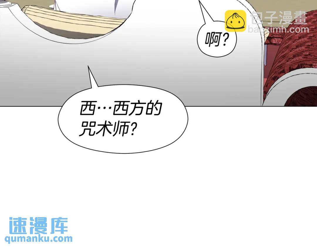第51话 警戒区67