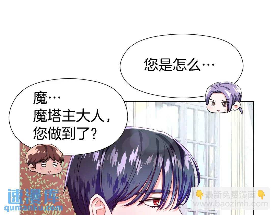 第51话 警戒区68