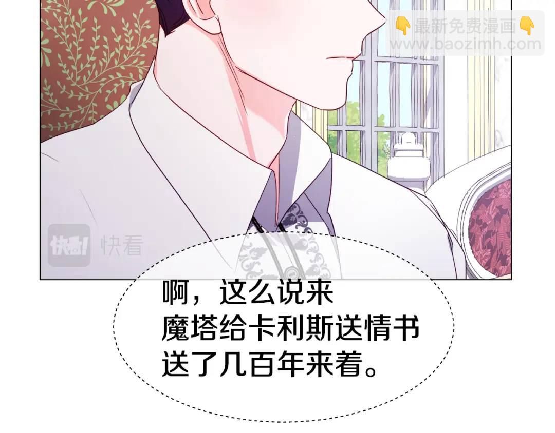 第51话 警戒区69