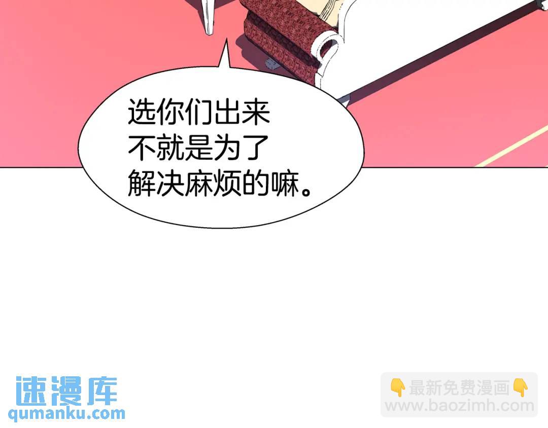 第51话 警戒区7