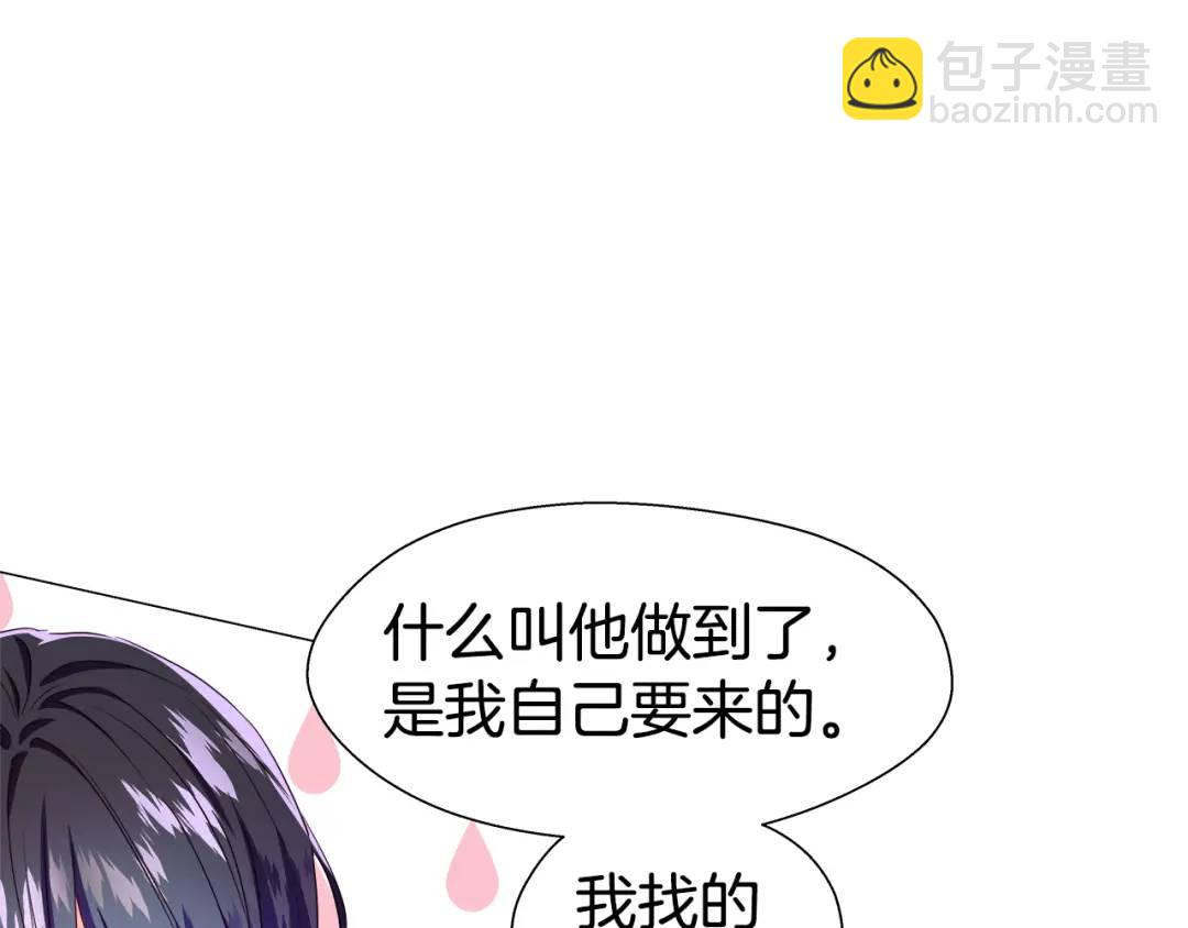 第51话 警戒区70
